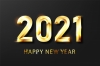 Ευχές Πρωτοχρονιάς 2021
